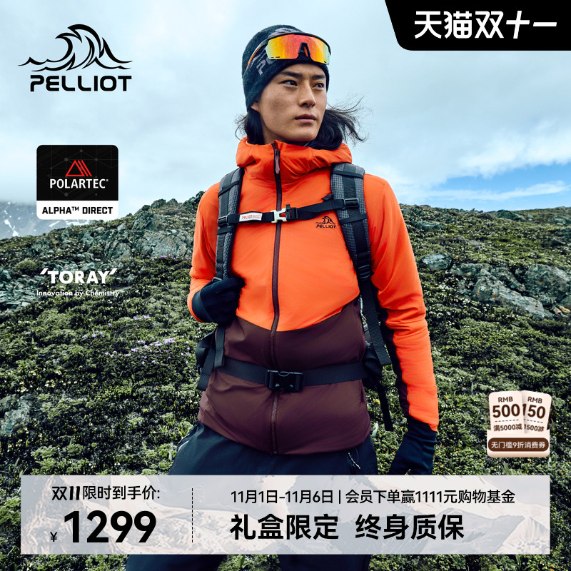 【P系列】伯希和户外抓绒外套