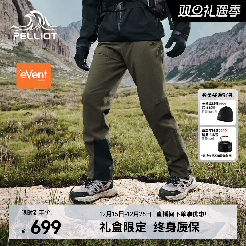 伯希和户外专业登山保暖软壳裤男