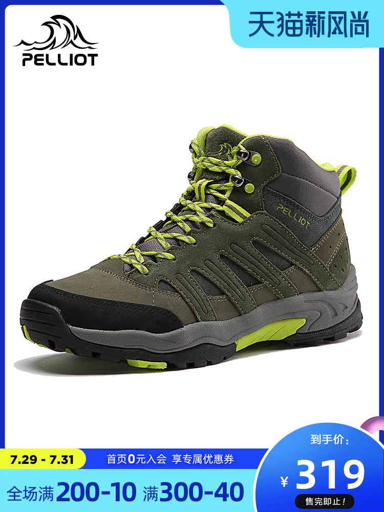 Boxi and outdoor hiking shoes Men's and women's autumn and winter sports and leisure non-slip breathable warm shock absorption high tube hiking shoes