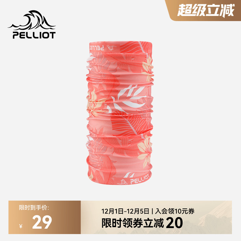 伯希和户外魔术头巾面罩护颈遮脸