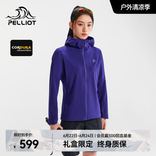 伯希和户外徒步耐磨软壳衣女新款