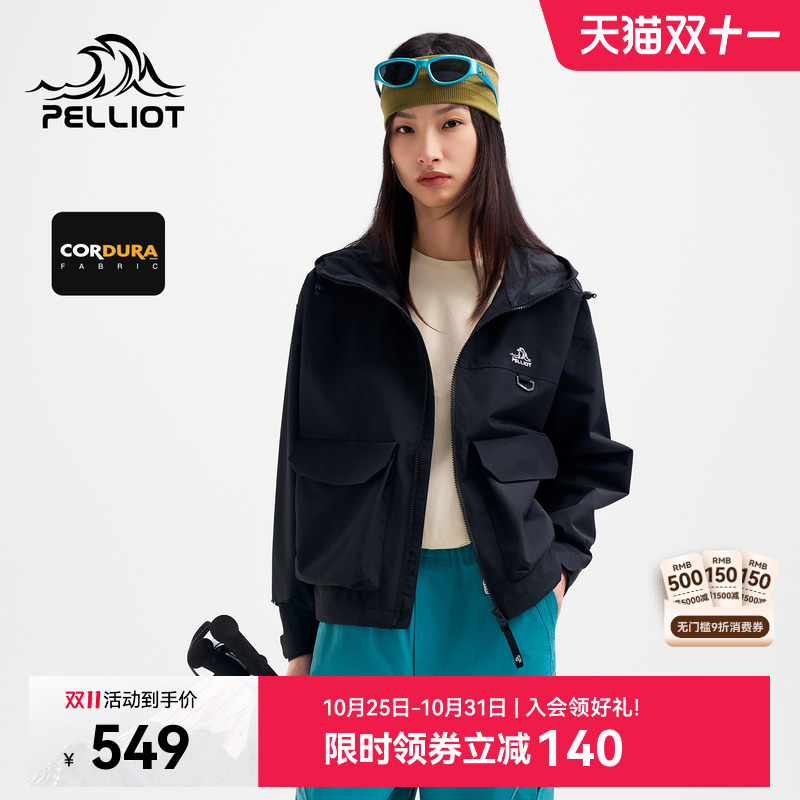 【山系】伯希和户外工装外套女款