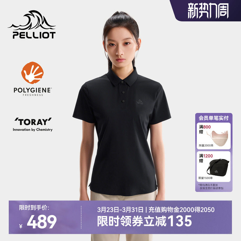 伯希和户外速干短袖T恤女新款POLO衫翻领徒步登山防晒运动上衣男