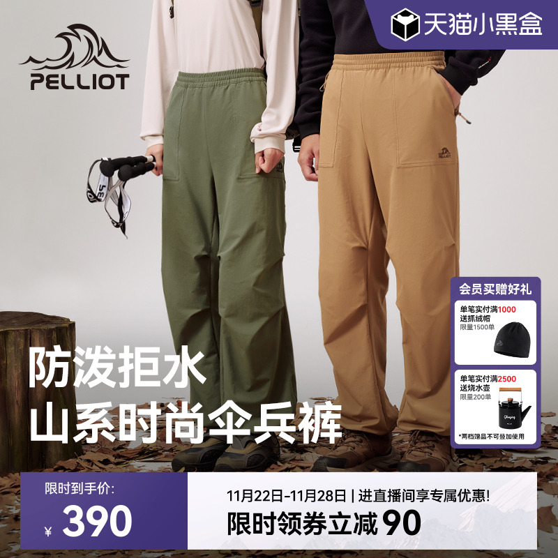 伯希和户外伞兵裤女耐磨工装裤男