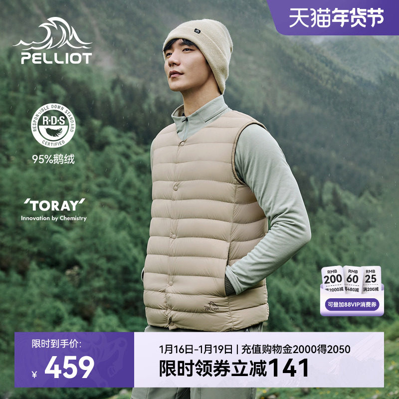 伯希和户外800蓬羽绒马甲男女新款轻薄外套登山防风排骨羽绒服,户外/登山/野营/旅行用品,羽绒衣,淘宝优惠券,粉丝福利购,淘宝优惠卷