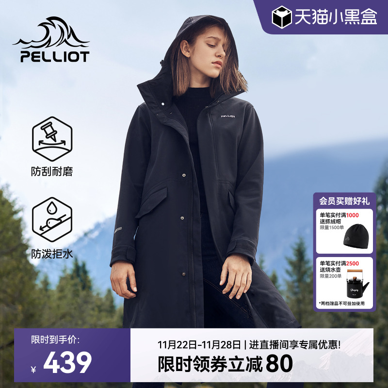 伯希和户外中长款防风软壳衣女