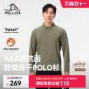 休闲上衣透气翻领POLO衫 轻薄运动长袖 秋季 伯希和户外速干T恤男士