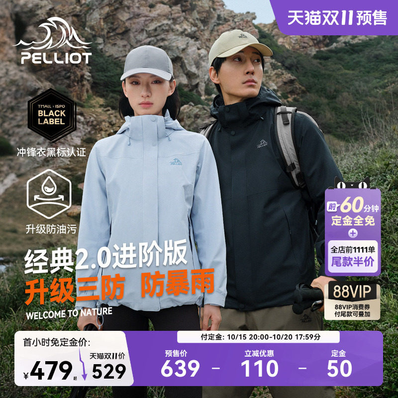 商品图片
