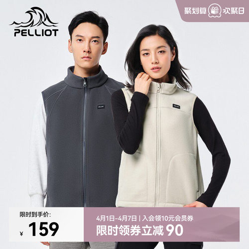 伯希和秋冬摇粒绒背心抓绒马甲