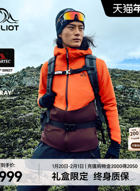 【P系列】伯希和户外抓绒外套男Polartec Alpha棉保暖防风上衣女