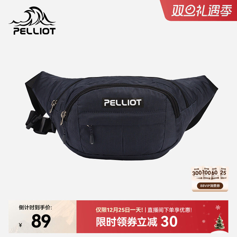 伯希和户外腰包男女多功能斜挎包休闲新款大容量跑步骑行运动胸包