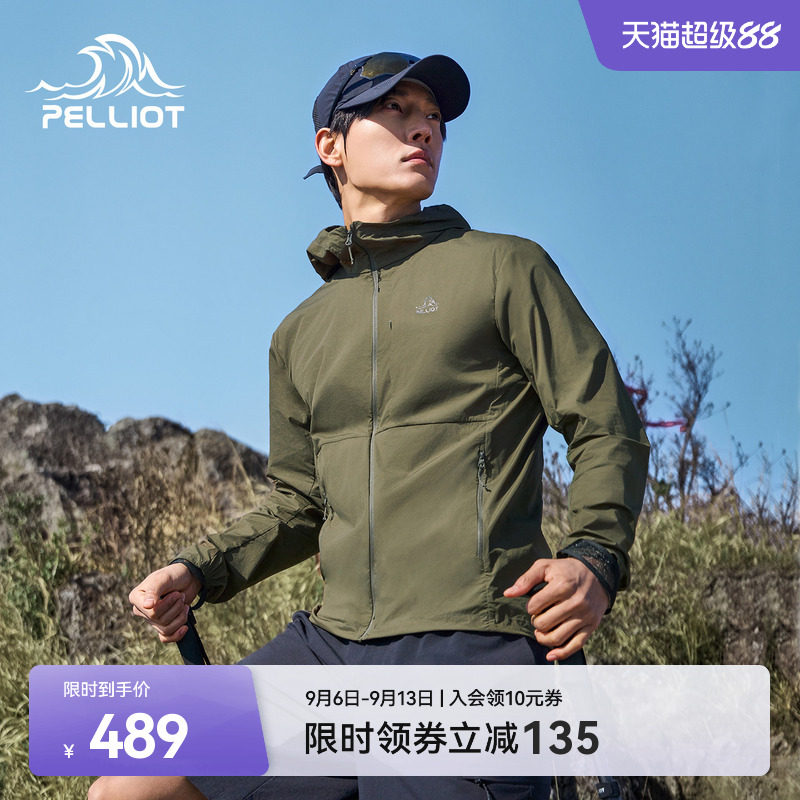 伯希和户外专业防晒衣运动外套图片