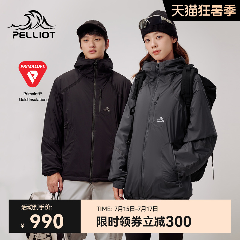 伯希和户外超轻防风金标P棉服