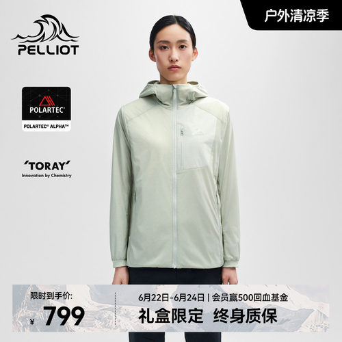 伯希和动态保暖运动抓绒外套女款