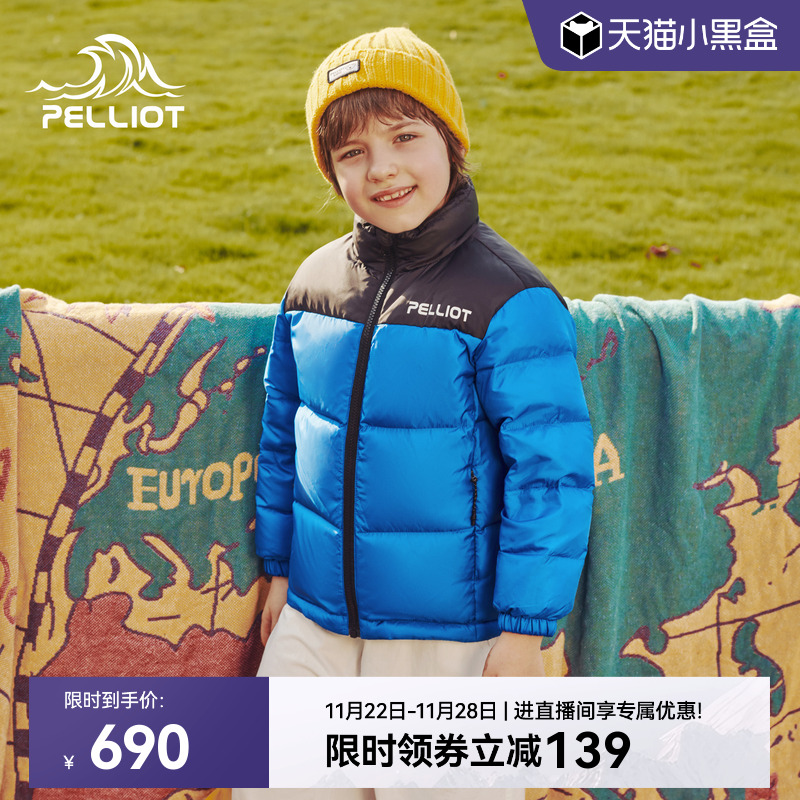 伯希和童款羽绒服短款