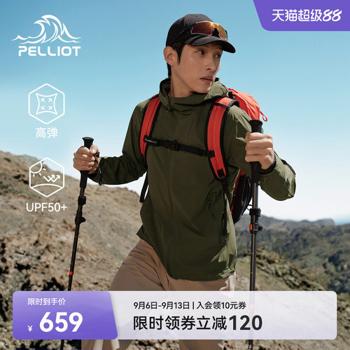 伯希和户外休闲衣男新款轻量防风