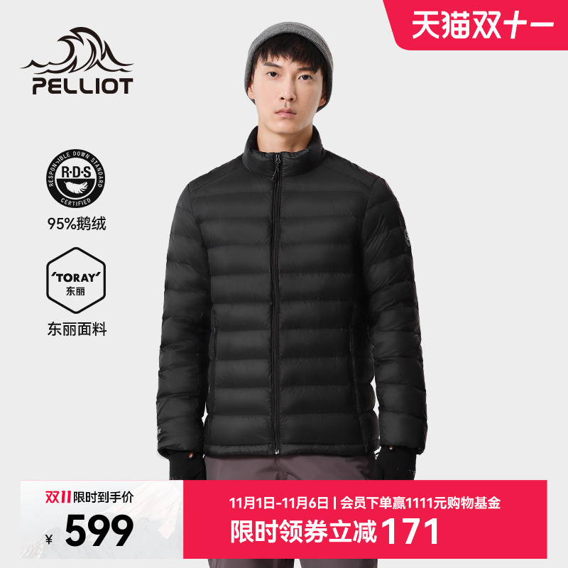 【经典2.0】伯希和800蓬羽绒服