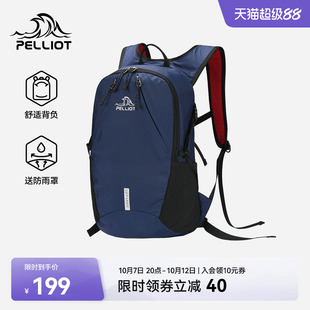 伯希和户外骑行包大容量登山徒步越野运动背包轻便双肩旅行书包