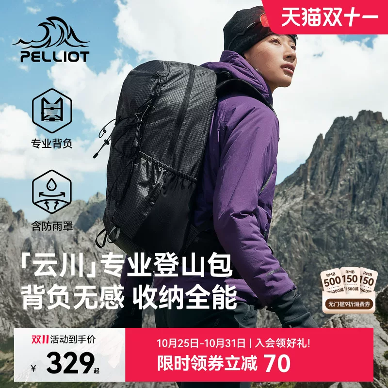 Backpack outside climbing, capacious shoulder bag for hiking for traveling