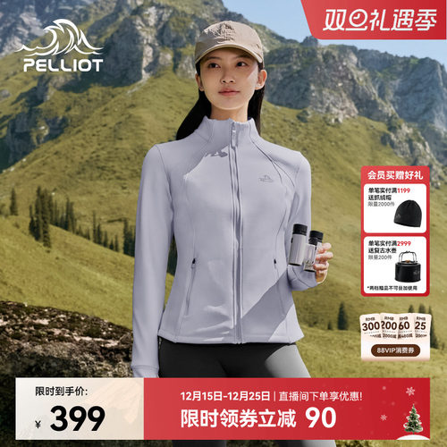 伯希和户外保暖修身休闲外套