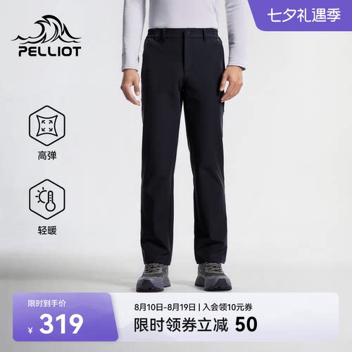 伯希和户外软壳裤高弹耐磨裤子