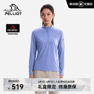 伯希和户外速干衣POLARTEC POWER GRID轻量立领徒步衣 P系列