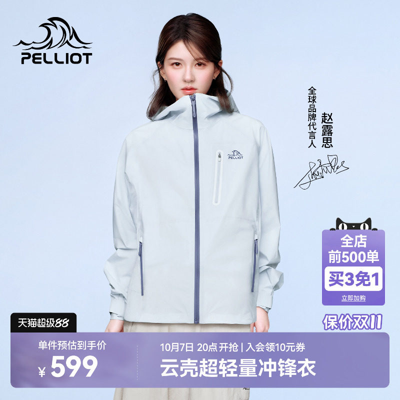 商品图片
