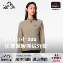 伯希和户外Polartec300抓绒衣女春秋冲锋衣内胆保暖外套 P系列