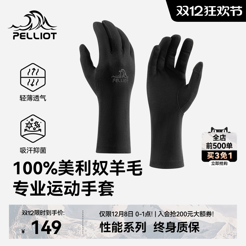 ϣͻūëﶬɽůͽܲڵŮ 149.4Ԫ