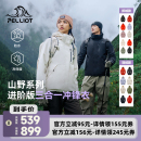 款 伯希和经典 三合一冲锋衣抓绒鹅绒防泼水男女款 李佳琦直播间