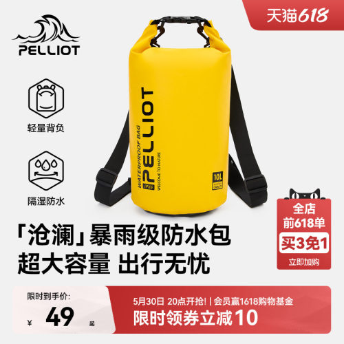 【沧澜】伯希和户外防水双肩背包