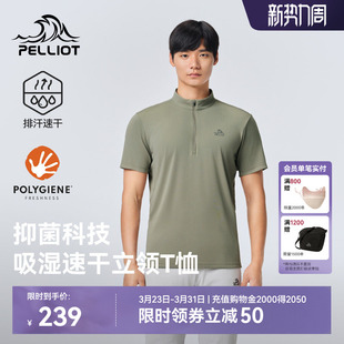 柔软亲肤休闲半袖 吸湿排汗运动短袖 新款 伯希和户外速干T恤男士