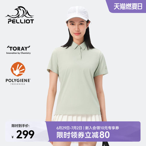 伯希和抑菌速干Polo衫女
