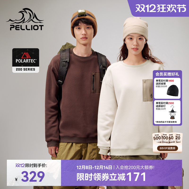 ɽϵϣͻPolartec200ץŮͬůڵ 329Ԫ