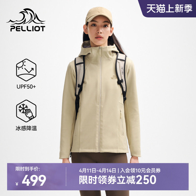 伯希和户外软壳衣女新款防风防泼水耐磨冲锋衣外套连帽运动上衣男