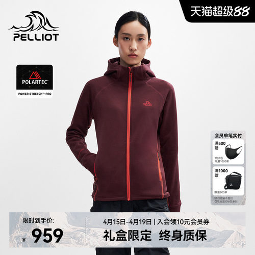 伯希和女士polartec抓绒衣