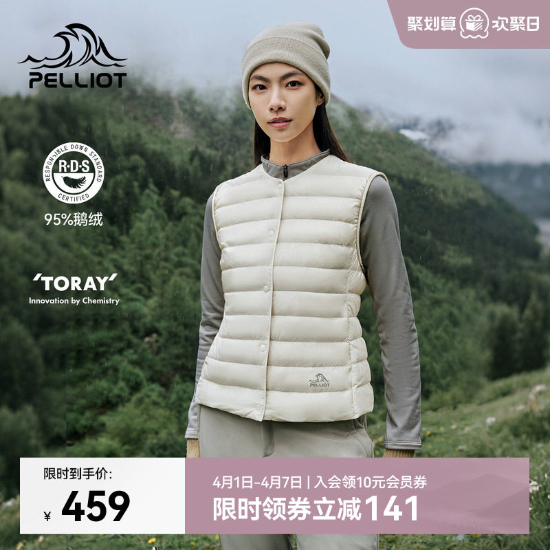 伯希和户外800蓬羽绒马甲女新款男轻薄登山运动防风排骨羽绒服