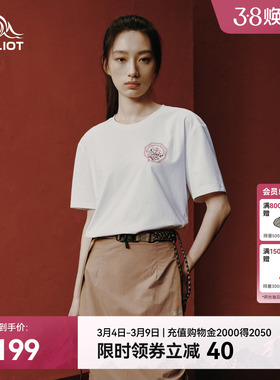 伯希和户外速干T恤女Polygiene运动透气防晒短袖上衣男抗菌半袖