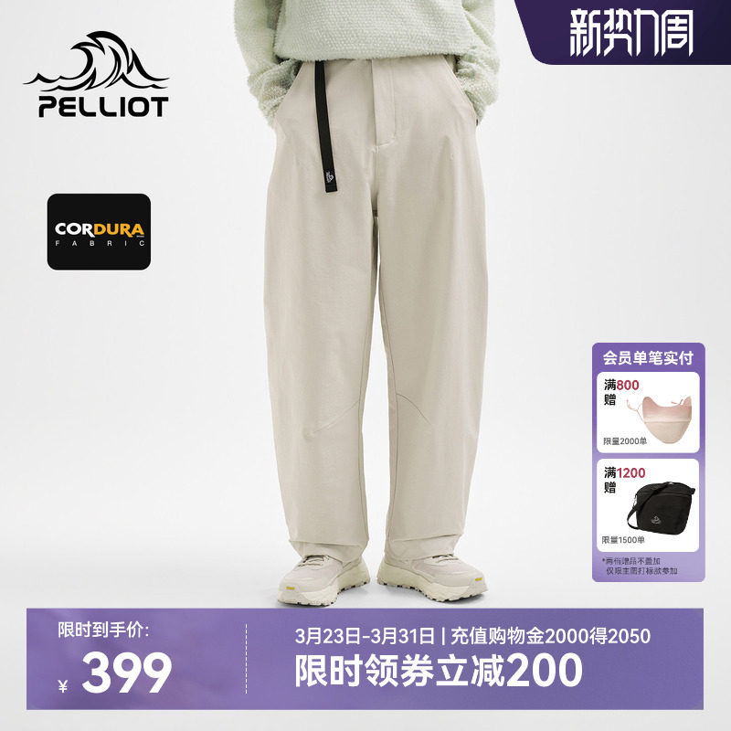 伯希和户外休闲裤CORDURA登山徒步耐磨裤子防风运动长裤男女款