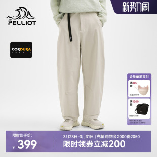 男女款 子防风运动长裤 CORDURA登山徒步耐磨裤 伯希和户外休闲裤