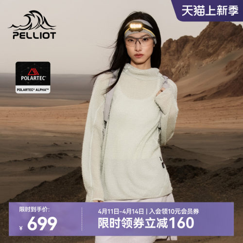 伯希和户外情侣款抓绒衣