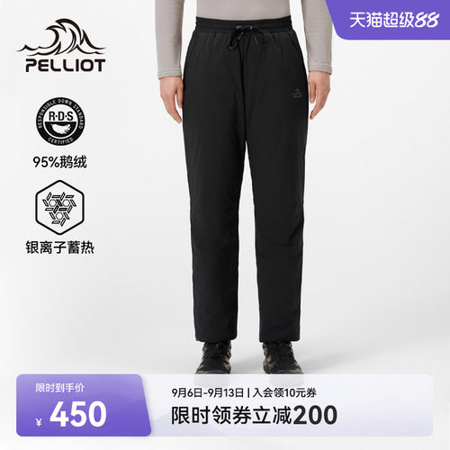 伯希和羽绒裤防风轻薄800蓬