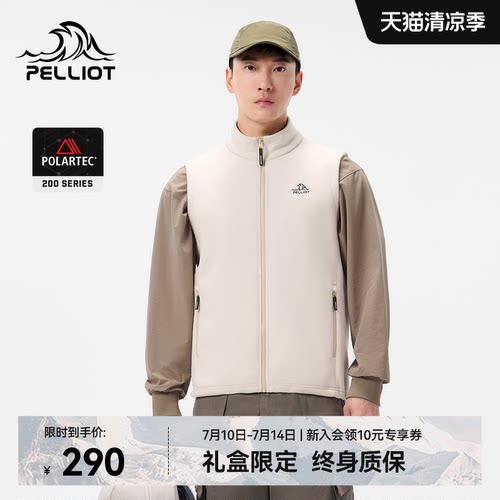 伯希和户外抓绒马甲POLARTEC200