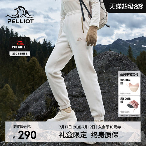 伯希和Polartec200保暖抓绒裤女