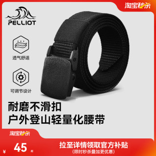 带 帆布尼龙登山运动轻量化徒步裤 伯希和户外腰带男士 战术皮带女款