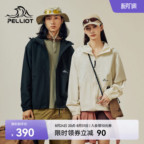 伯希和外套新款防泼水轻量透气