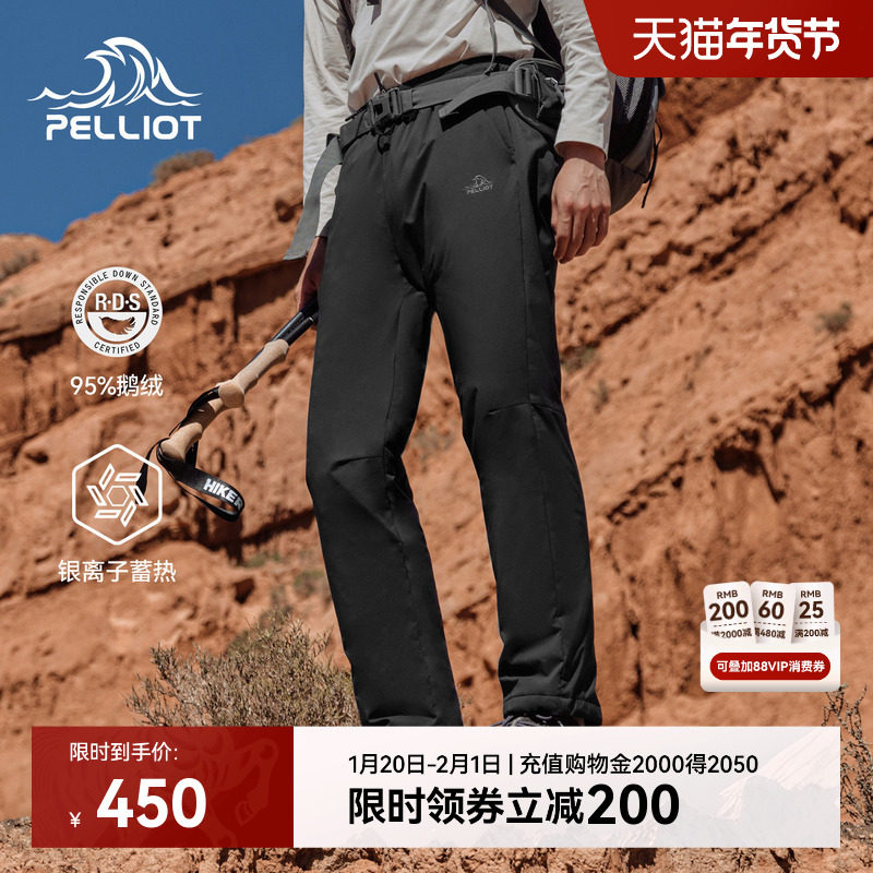 伯希和户外800蓬羽绒裤男冬季新款女鹅绒保暖长裤防风登山滑雪裤,户外/登山/野营/旅行用品,羽绒裤,淘宝优惠券,粉丝福利购,淘宝优惠卷