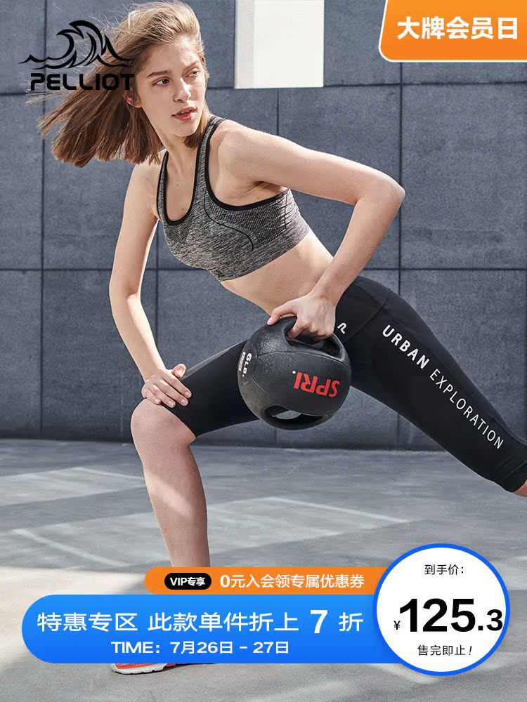 Bohi and outdoor running pants Women's summer stretch quick-drying pants sports shorts Light and breathable three-point pants leggings