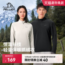 伯希和户外抓绒衣女冲锋衣内胆摇粒绒立领保暖中间层长袖 男 打底衫