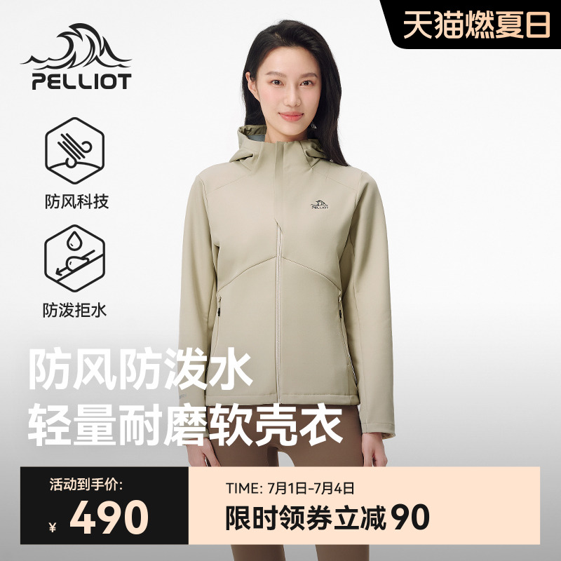 伯希和戶外防風耐磨軟殼衣女新款